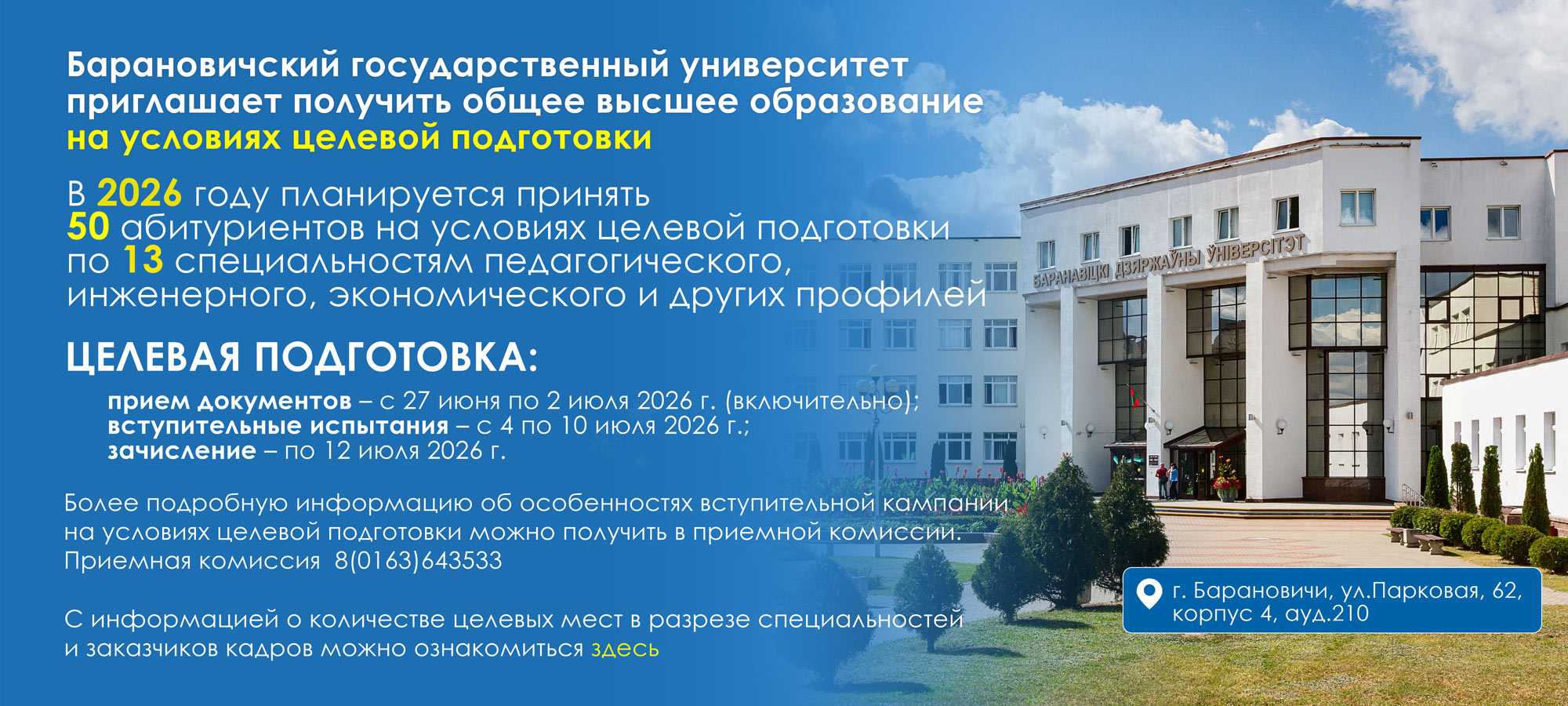 Первый слайд