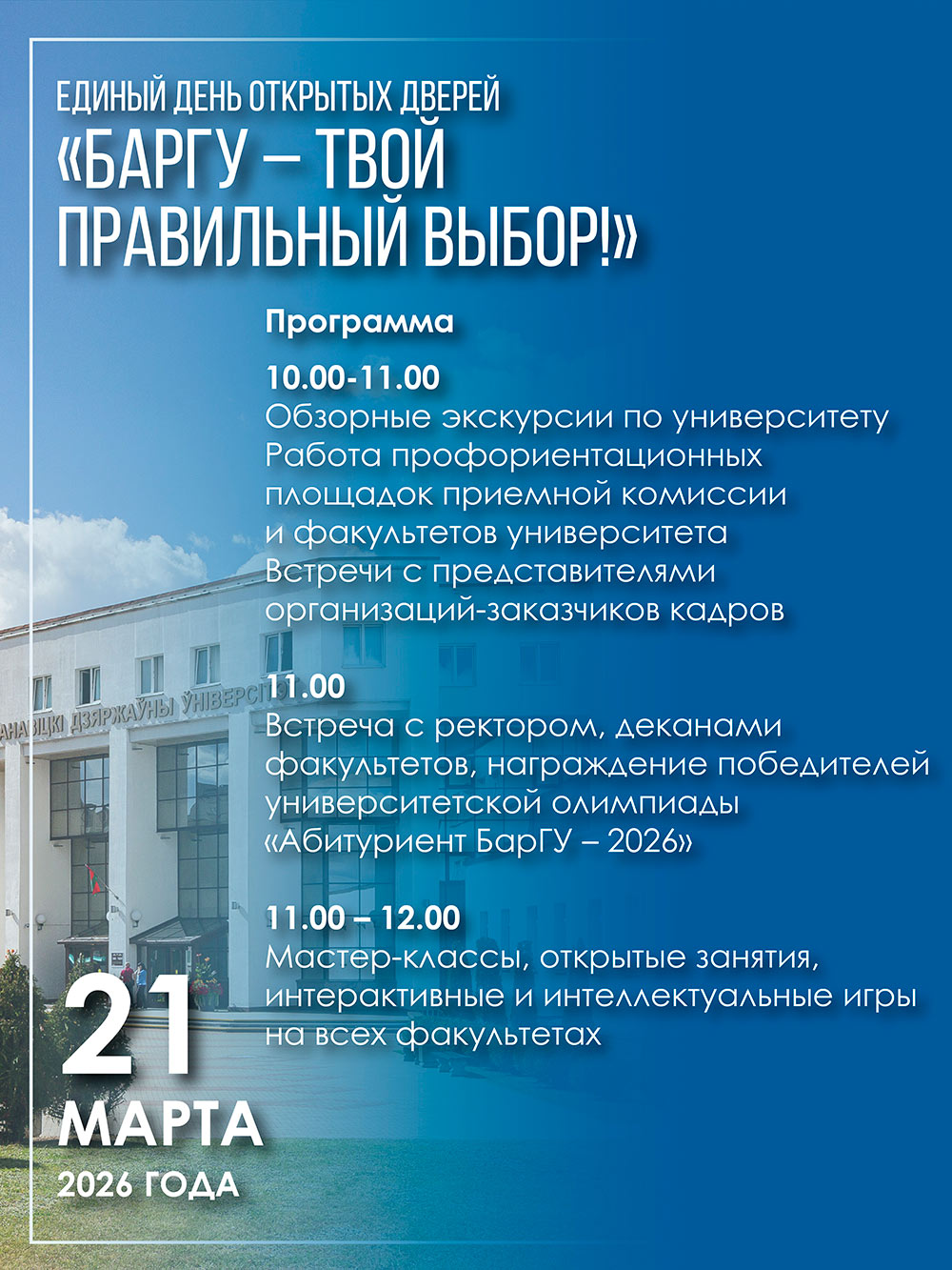 Первый слайд