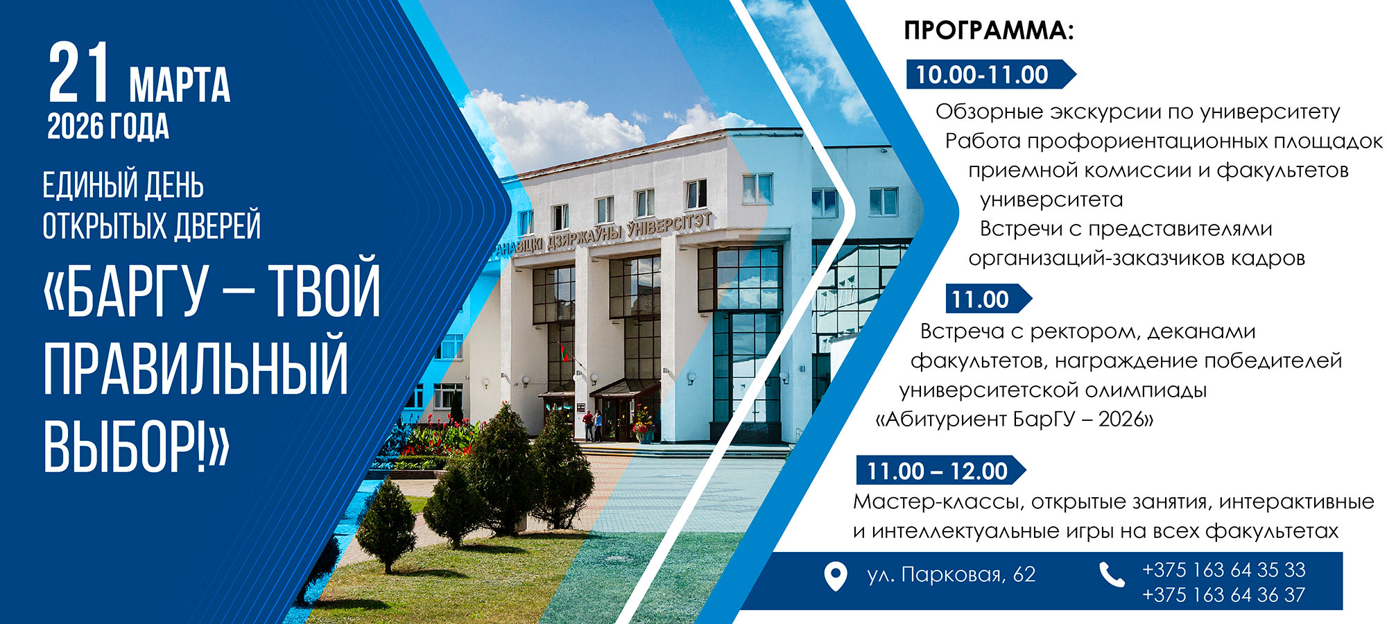 Первый слайд