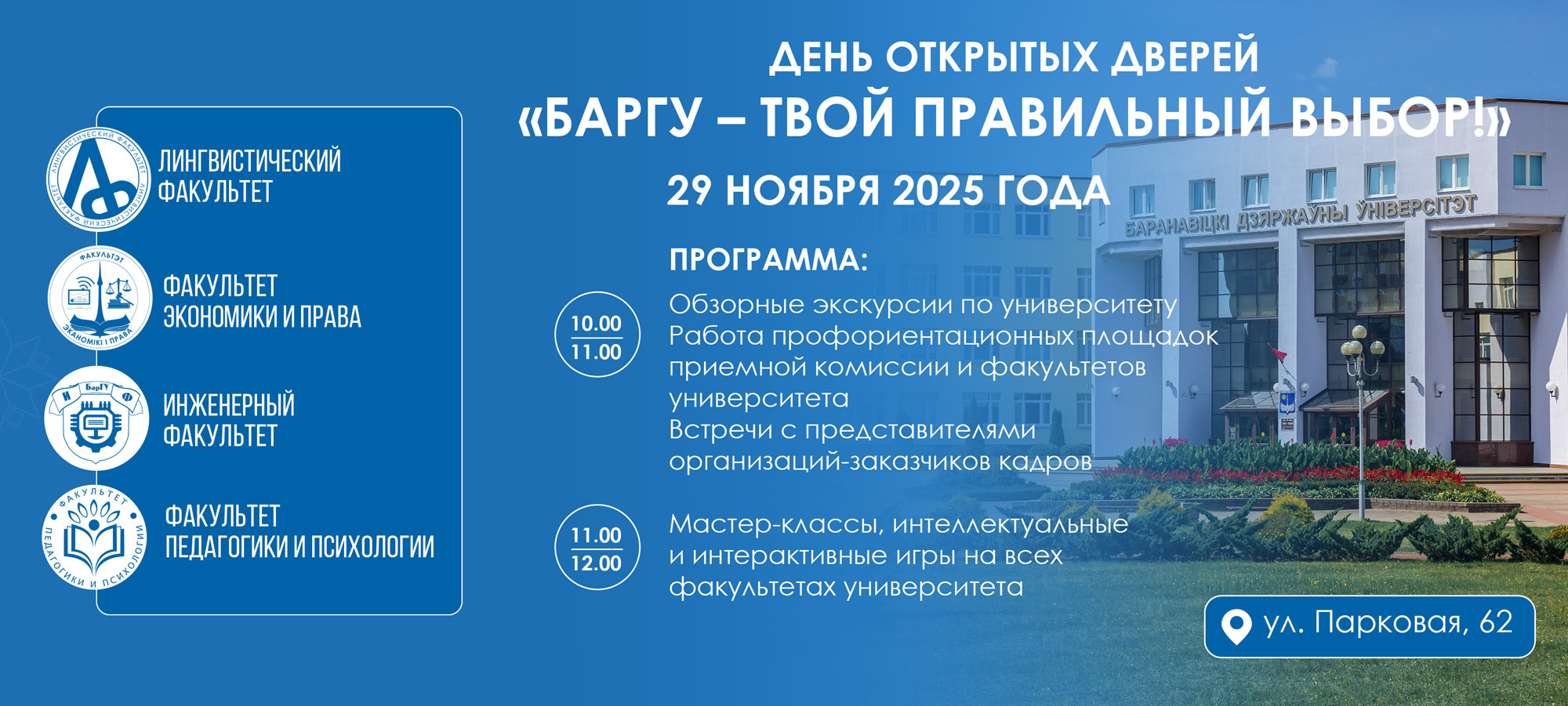 Первый слайд